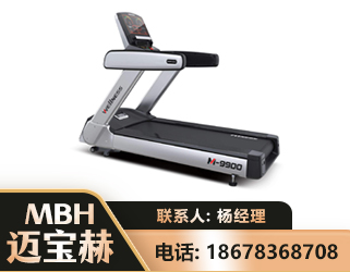 连云港商用跑步机