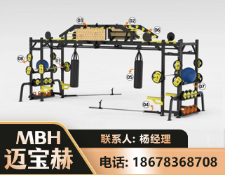 连云港多功能健身器材