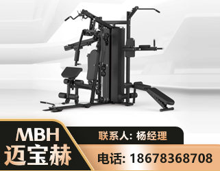 连云港三人站训练器