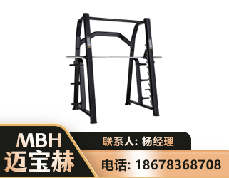 连云港史密斯机