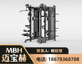 连云港三合一综合训练架